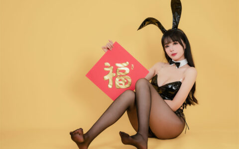 轩萧学姐 NO.41 新春福兔 黑兔女郎 Black Bunny