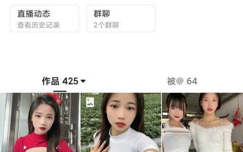 快手38W粉主播 柔琴 定制裸舞掰穴自插 大尺度反差甜妹[MP4-20V-2.2GB]